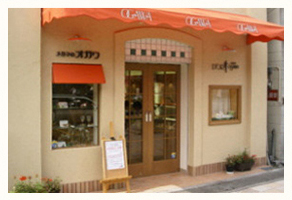 メガネのオガワ中央店