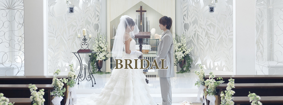 v_bridal
