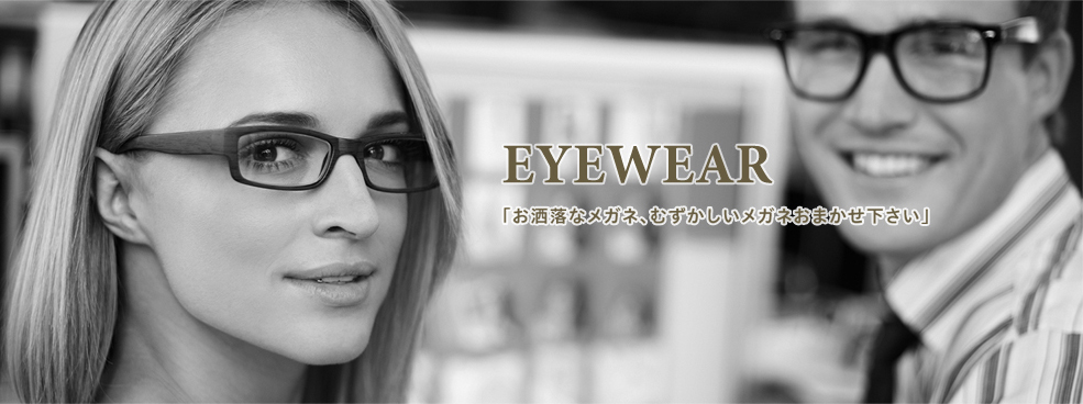 v_eyewear