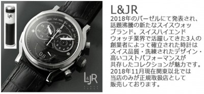 LJR