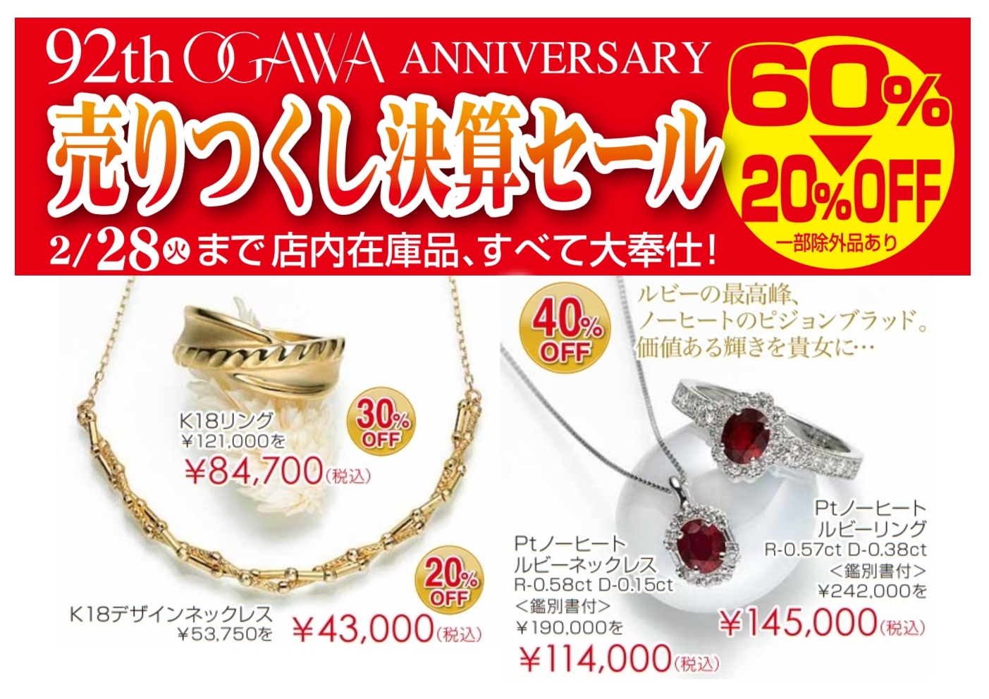 約20.7kg 大量アクセサリー まとめ売り 指輪 リング イヤリング ネックレス ブローチ ジュエリー 整理品 ジャンク VA15 2025年最新Yahoo!オークション -指輪 大量 まとめての中古品・新品