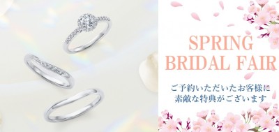 春バナー