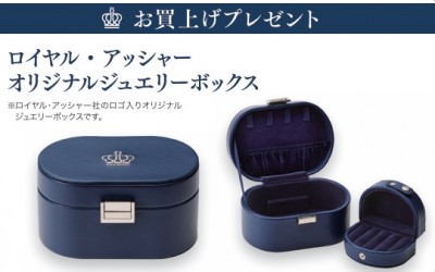 アッシャーボックス