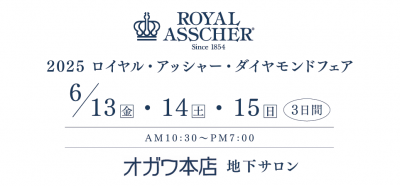 アッシャー００